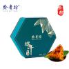 【黔之福】－黔贵坊粽子